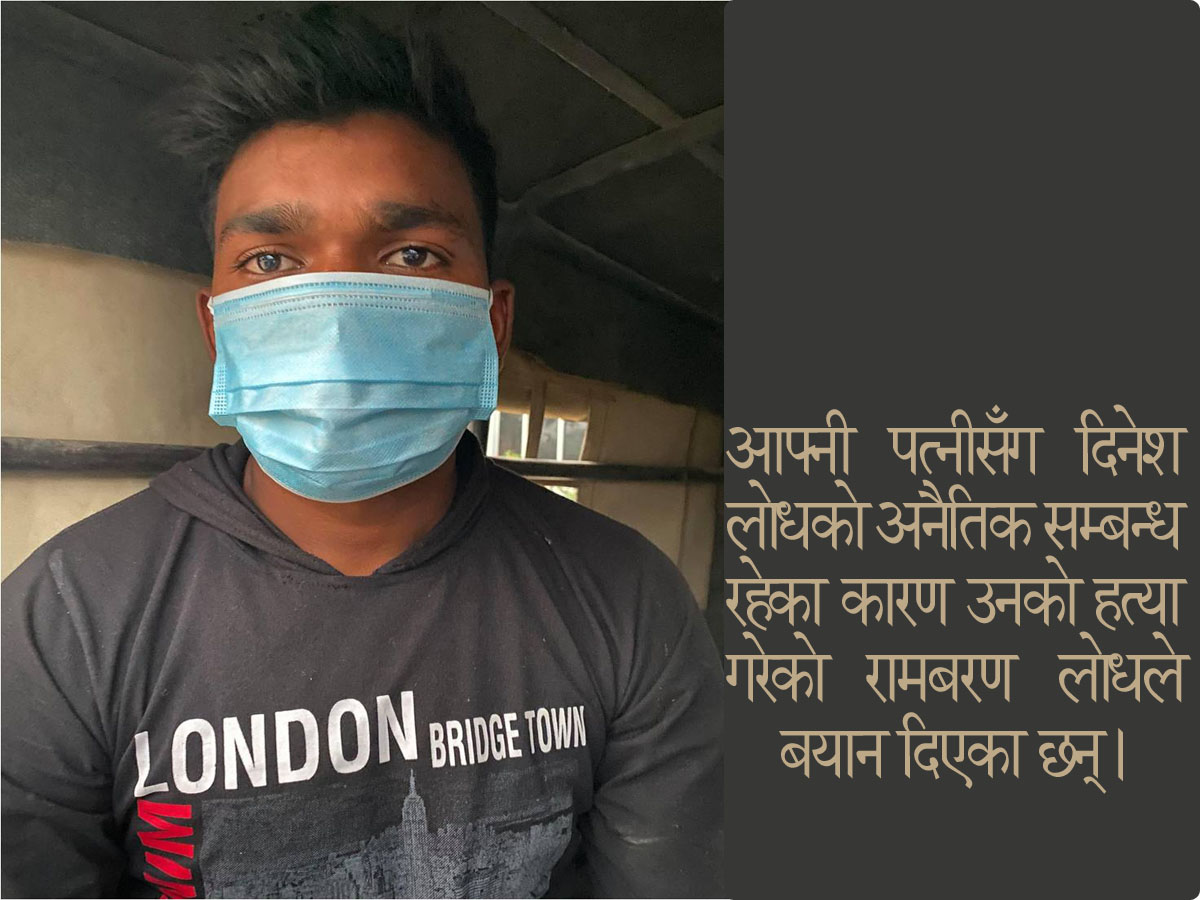 आफ्नी पत्नीसँग अनैतिक सम्बन्ध राखेको भन्दै रुपन्देहीमा एक जनाको हत्या 